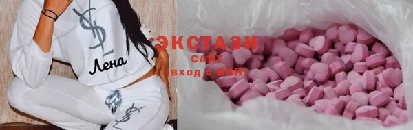 ECSTASY Верхний Тагил