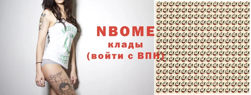 где продают   Полярный  кракен как войти  Марки NBOMe 1,5мг 